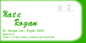 mate rogan business card